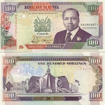 KSH 100 Bills